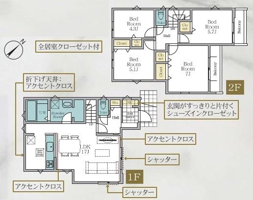 稲城市平尾　新築一戸建て