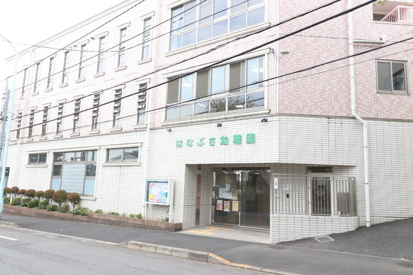 稲城市平尾　新築一戸建て(はなぶさ幼稚園)