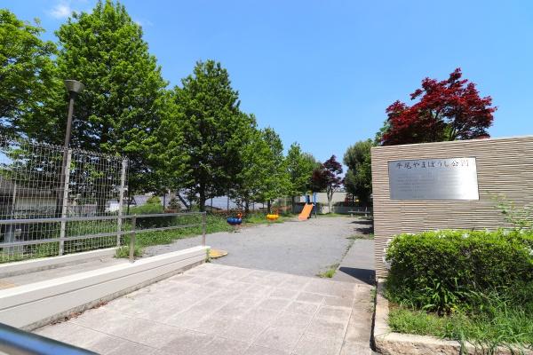 稲城市平尾　新築一戸建て(平尾やまぼうし公園)