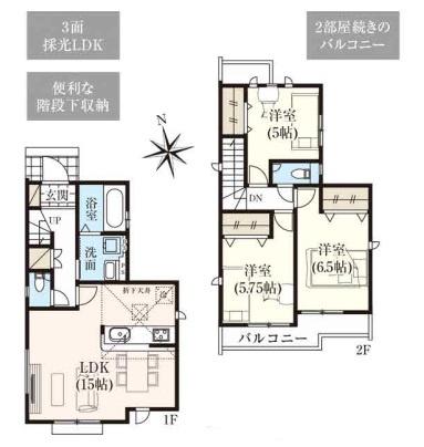 稲城市押立　新築一戸建て