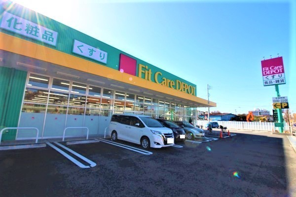 宮前区初山　新築一戸建て(Fit　Care　DEPOT菅生店)