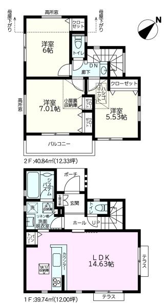 宮前区平 新築一戸建て