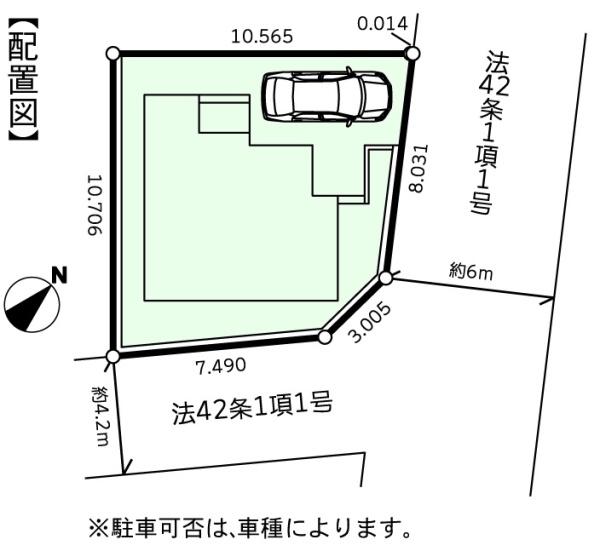 宮前区平　新築一戸建て