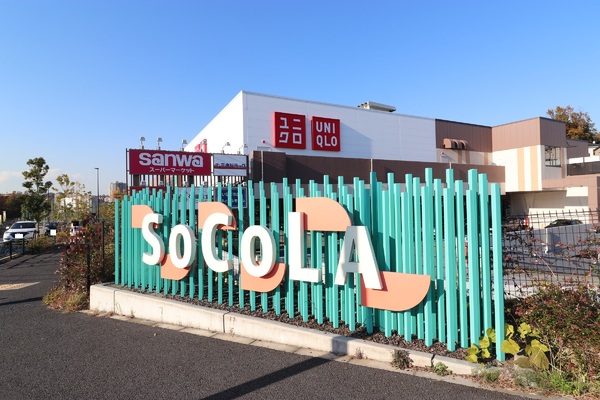 稲城市平尾　新築一戸建て(SOCOLA若葉台)