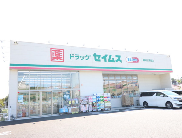 稲城市平尾　新築一戸建て(ドラッグセイムス稲城上平尾店)