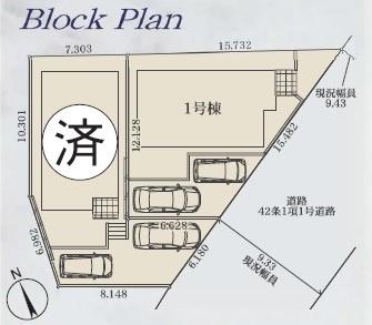稲城市平尾　新築一戸建て