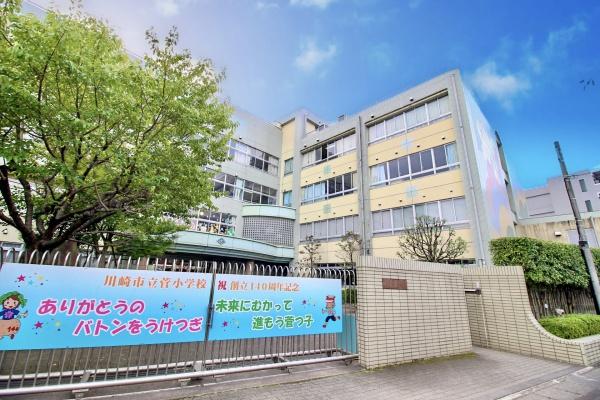 多摩区菅城下　新築一戸建て(川崎市立菅小学校)