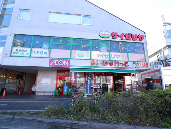 多摩区菅城下　新築一戸建て(まいばすけっと京王稲田堤駅前店)