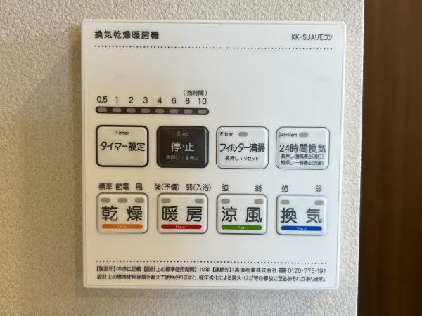 中野島住宅　3号棟