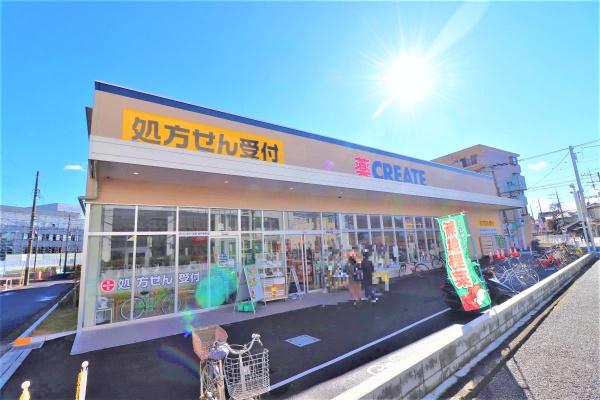 中野島住宅　3号棟(クリエイトエス・ディー登戸新町店)