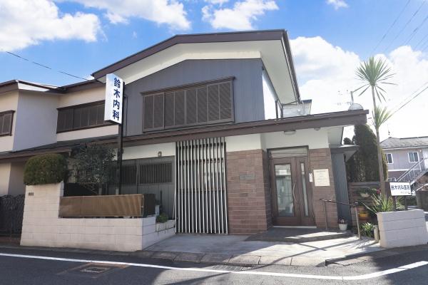 中野島住宅　3号棟(鈴木内科医院)