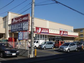 中野島住宅　3号棟(ジェーソン中野島店)