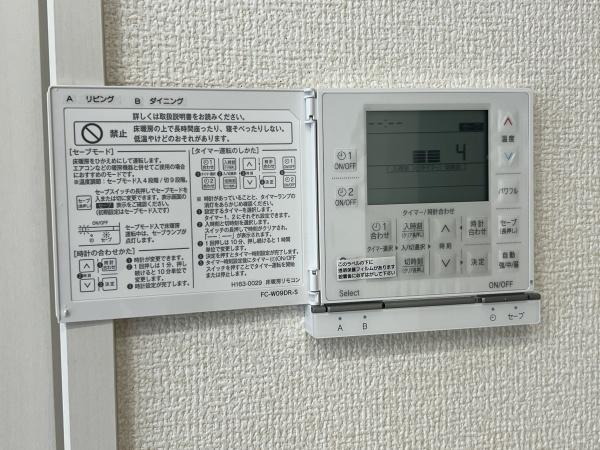 多摩区登戸　新築一戸建て