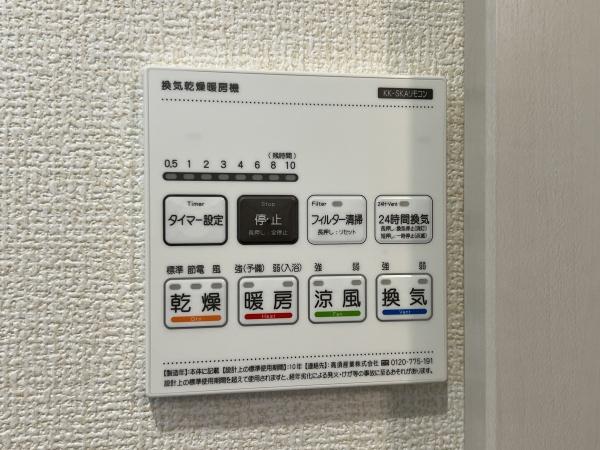 多摩区登戸　新築一戸建て