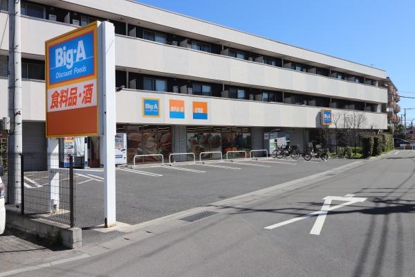 向ヶ丘遊園ダイカンプラザ(ビッグ・エー川崎宿河原店)
