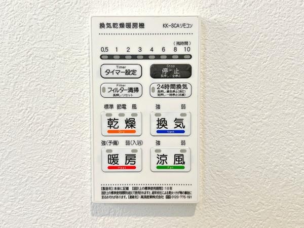 宮前区初山　新築一戸建て