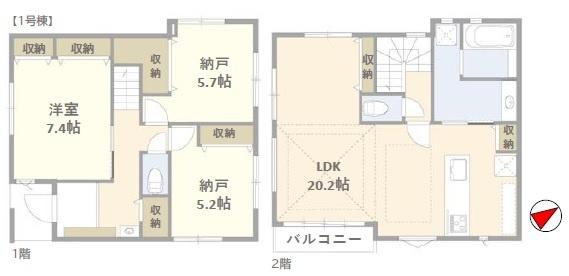 府中市紅葉丘　新築一戸建て