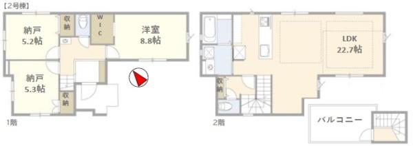 府中市紅葉丘　新築一戸建て