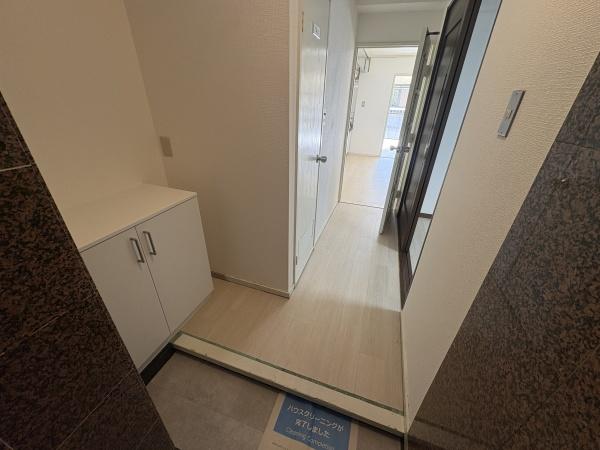 ハイネス多摩川