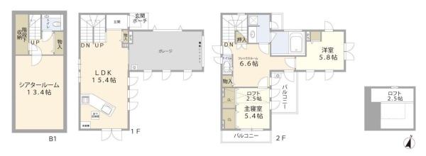 世田谷区成城　中古一戸建て