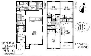 町田市野津田町　新築一戸建て