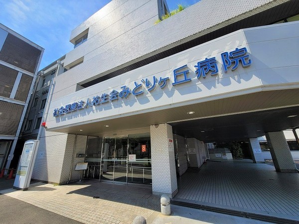 高槻市西真上1丁目の土地(社会医療法人祐生会みどりヶ丘病院)