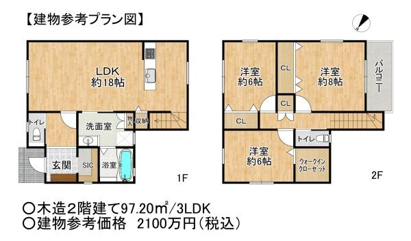 高槻市日吉台四番町の売土地