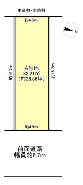 高槻市大塚町３丁目の売土地