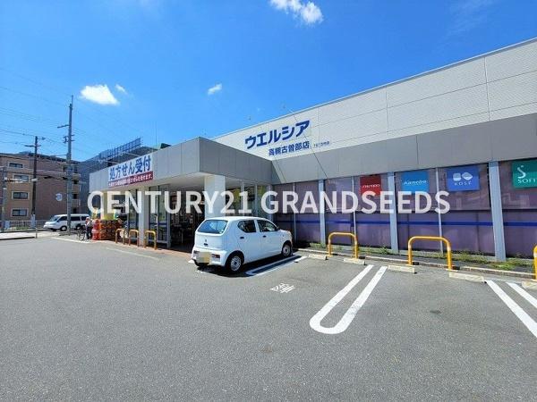 高槻市古曽部町3丁目の土地(ウエルシア高槻古曽部店)