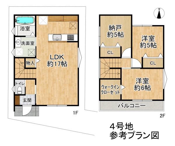 高槻市古曽部町３丁目の売土地