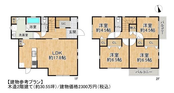 高槻市塚原２丁目の売土地