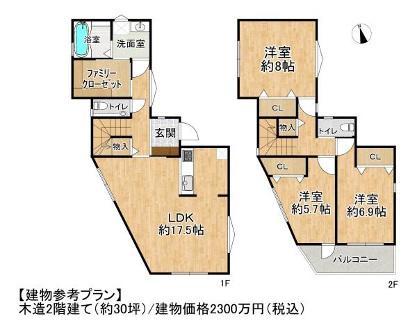 高槻市塚原２丁目の売土地