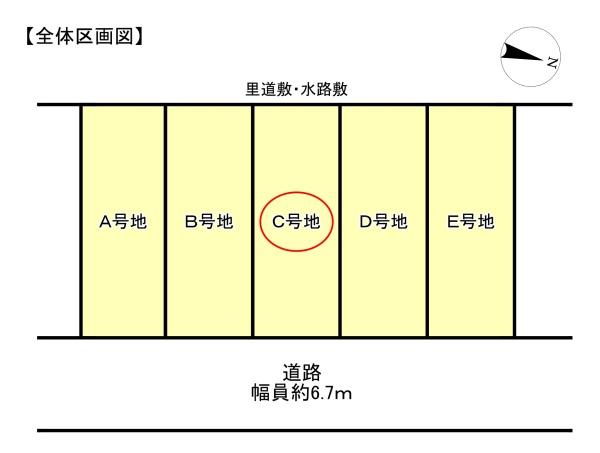 高槻市大塚町３丁目の売土地