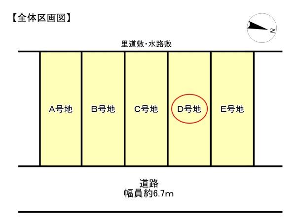 高槻市大塚町３丁目の売土地