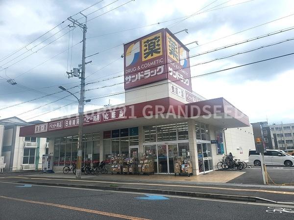 高槻市八幡町の土地(サンドラッグ高槻城南町店)