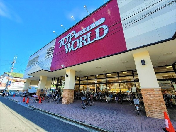 高槻市栄町1丁目の土地(トップワールド富田店)