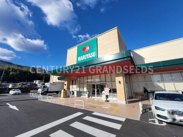 若山台第三住宅8号棟(マルヤス島本駅前店)