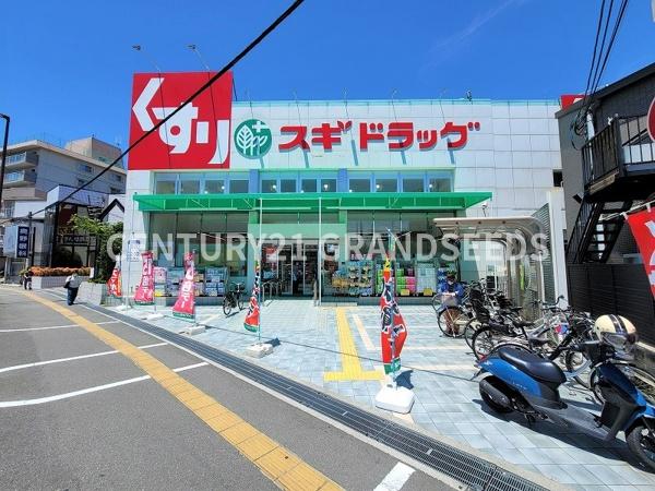 高槻市昭和台町1丁目の新築一戸建(スギドラッグ総持寺店)