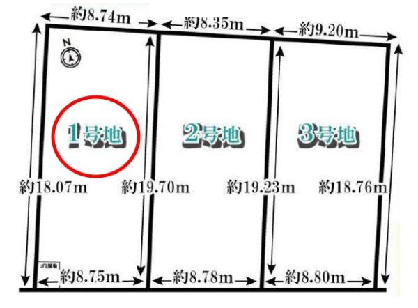 高槻市郡家本町の売土地