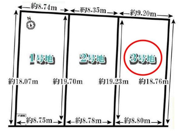 高槻市郡家本町の売土地