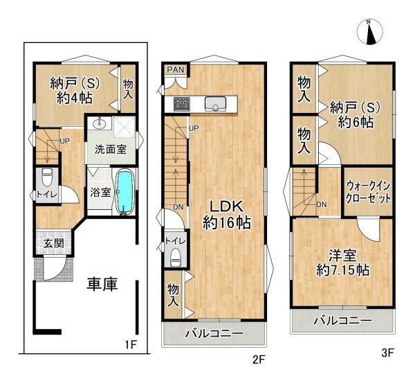 高槻市津之江町１丁目の新築一戸建