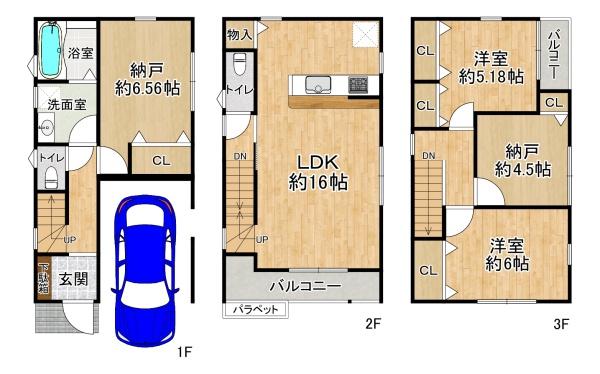 高槻市西町の新築一戸建
