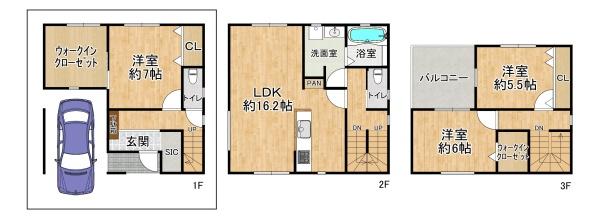 高槻市竹の内町の新築一戸建