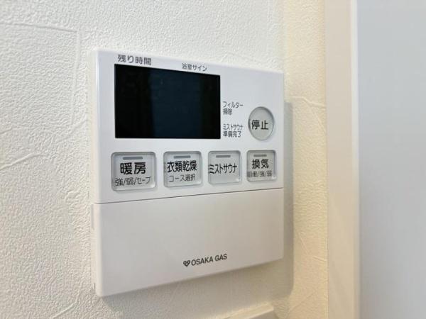 高槻市芝生町１丁目の中古一戸建て