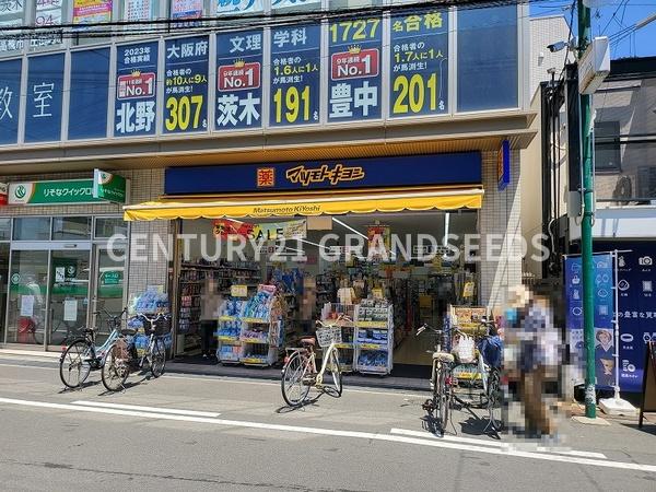 ジオ高槻大畑町(マツモトキヨシ摂津富田駅前店)