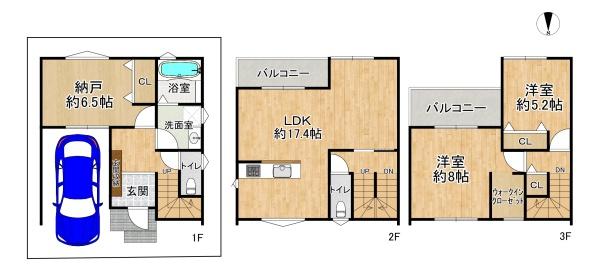 高槻市竹の内町の新築一戸建