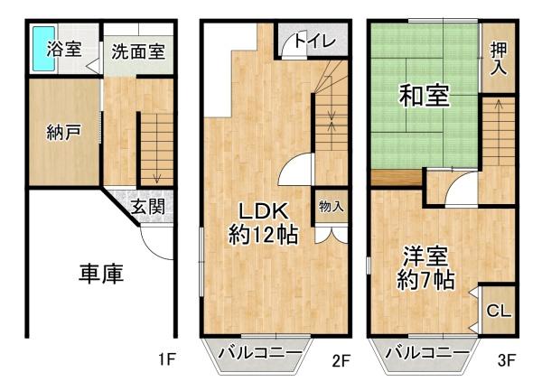 高槻市塚脇１丁目の中古一戸建