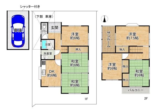 高槻市浦堂３丁目の中古一戸建て