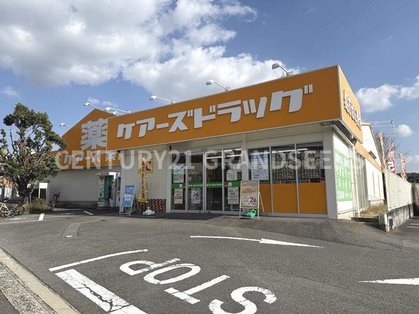 高槻市浦堂３丁目の中古一戸建て(ケアーズドラッグ浦堂店)