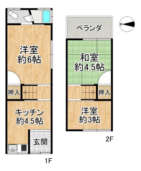 高槻市富田丘町の中古一戸建